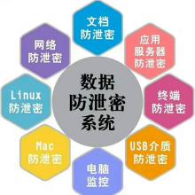 廣州世影計算機安全科技有限責任公司 專注信息安全與軟件開發(fā)