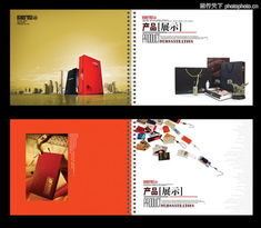 企業形象策劃 構建品牌核心的綜合藝術